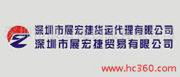 慧聰網產品庫 如何選擇優質代理液晶顯示器及其圖片細節展示