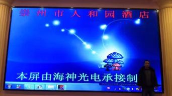 四川成都LED顯示屏業務 批發、制作、安裝一體化服務——上海仰邦代理與顯示器代理引領行業向前