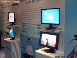 飛利浦第8代LCD顯示器新品推廣會 攜手代理，開創視覺新紀元